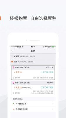 ��ţ��ʿappv3.8.2.602 ���°�