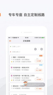 ��ţ��ʿappv3.8.2.602 ���°�