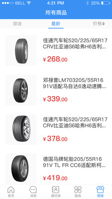 ���ֶ�appv4.3.3 ���°�
