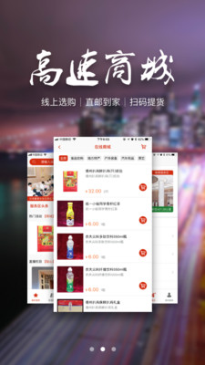 ����eվappv1.2.2 �ٷ���