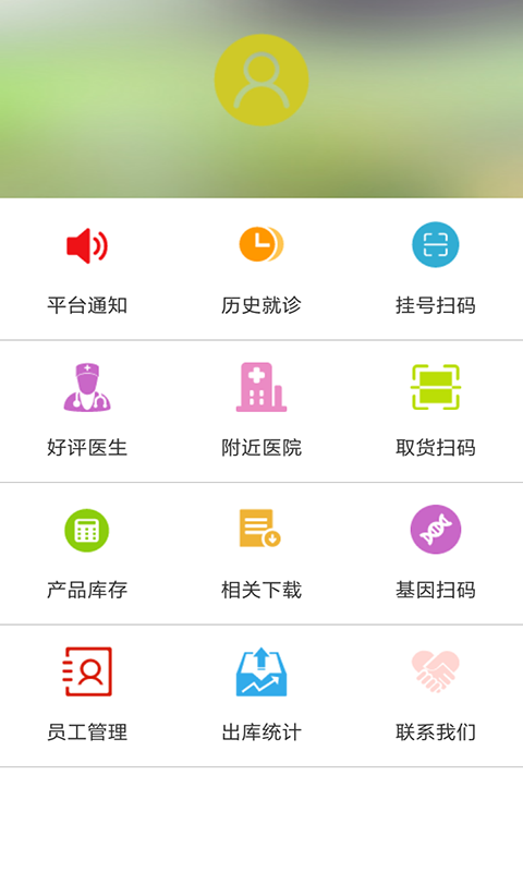 ����ʹ��appv1.07 ���°�