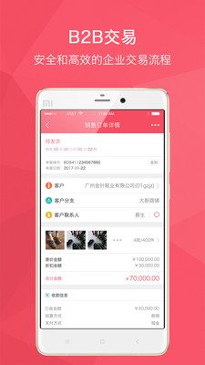 ������appv2.7.6 ���°�