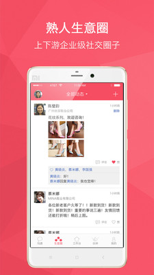 ������appv2.7.6 ���°�