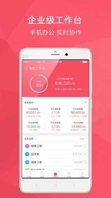 ������appv2.7.6 ���°�