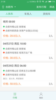 ͬ���appv2.2.0 ���°�