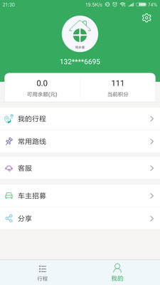 ͬ���appv2.2.0 ���°�