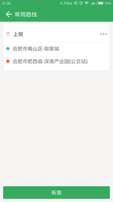 ͬ���appv2.2.0 ���°�