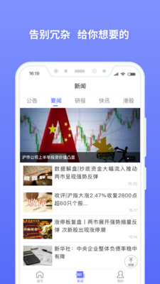 ����Ͷ��appv3.7.37 �ٷ���