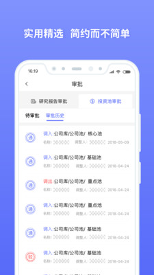 ����Ͷ��appv3.7.37 �ٷ���