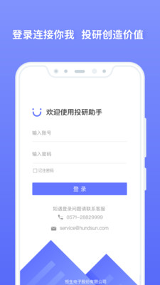 ����Ͷ��appv3.7.37 �ٷ���