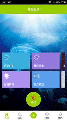 ����ͨv5.11.7 ��׿��