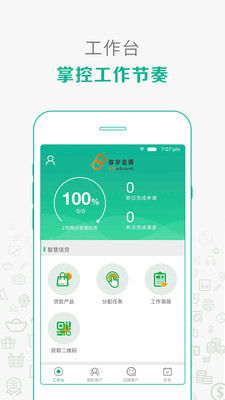 ������appv1.4.2 ��׿��