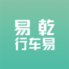 行车易v1.5.08 官方版