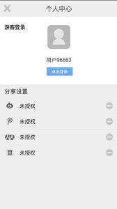 ������appv3.0.1 ��׿��