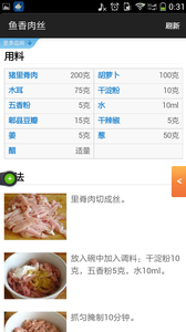 �˴��ϵ�������appv1.4 ��׿��