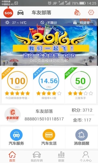���Ѳ���v1.5.3 ��׿��