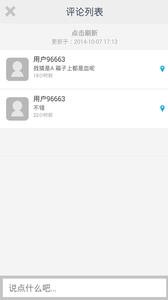 ������appv3.0.1 ��׿��