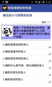�����������Ը�appv1.0 ��׿��