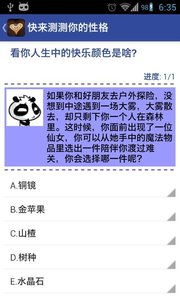 �����������Ը�appv1.0 ��׿��