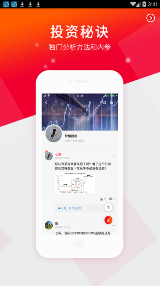 ��Ϭţţappv1.0.0 ��׿��