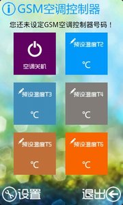 GSM�յ�������appv1.0 ��׿��