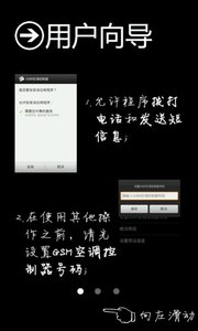 GSM�յ�������appv1.0 ��׿��