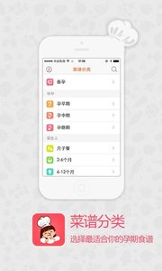 �������appv2.0. ��׿��