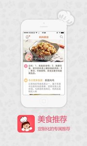 �������appv2.0. ��׿��