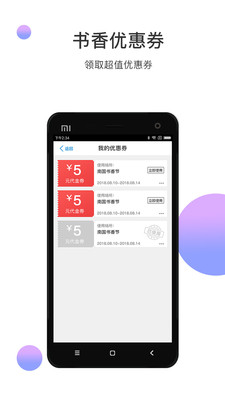 �Ϲ������v1.2.1 ��׿��