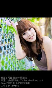 ��Ů���쿴appv1.0 ��׿��