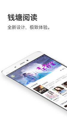 Ǯ���Ķ�v1.2.51 ��׿��
