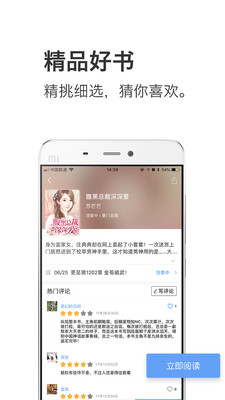 Ǯ���Ķ�v1.2.51 ��׿��