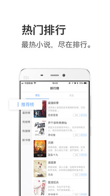 Ǯ���Ķ�v1.2.51 ��׿��