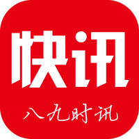 �˾�ʱѶappv1.1.4 ���°�