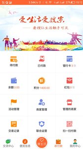 ���������appv3.0.0 ��׿��