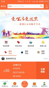 ���������appv3.0.0 ��׿��