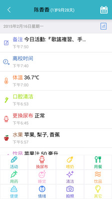 ���и���ʦv10.5.0 ��׿��