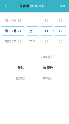 ���и���ʦv10.5.0 ��׿��
