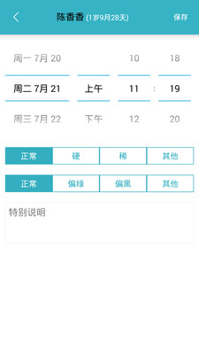 ���и���ʦv10.5.0 ��׿��