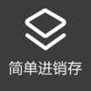 �򵥽�����appv2.2.1 ���°�