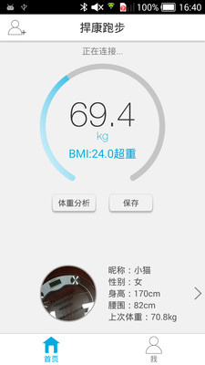 �����ܲ�Appv1.0 ��׿��