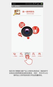 ��һ�����αappv5.14.1020 ��׿��