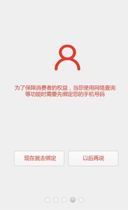 ��һ�����αappv5.14.1020 ��׿��