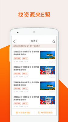 E��appv1.6.0 ���°�