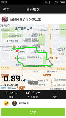Ҫ��Appv2.5.0 ��׿��