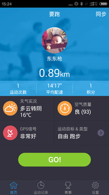 Ҫ��Appv2.5.0 ��׿��
