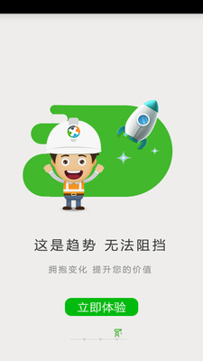 ����appv1.8.3 �ֻ���