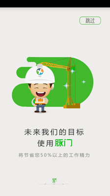 ����appv1.8.3 �ֻ���