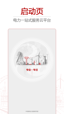 E����appv1.1.3 ���°�