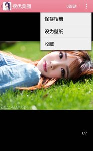 ������ͼappv1.1 ��׿��